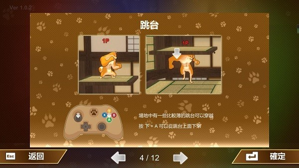 動物之斗全角色解鎖無廣告 v1.0.2 1