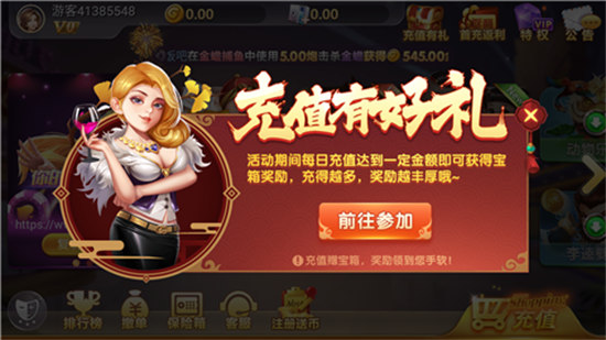 金鯊銀鯊飛禽走獸下載 v2.2.0 1