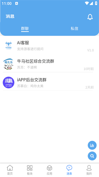 牛馬社區(qū) v1.0.2 0