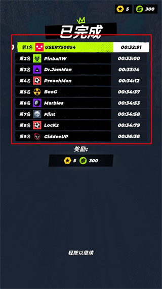 自行車跑酷模擬 v1.0.0 安卓版 1