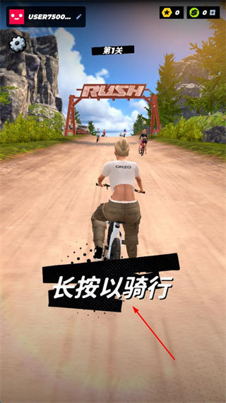 自行車跑酷模擬 v1.0.0 安卓版 2