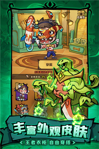 王者獵人國(guó)際服 v2.0.3 2