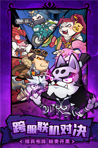 王者獵人國(guó)際服 v2.0.3 3