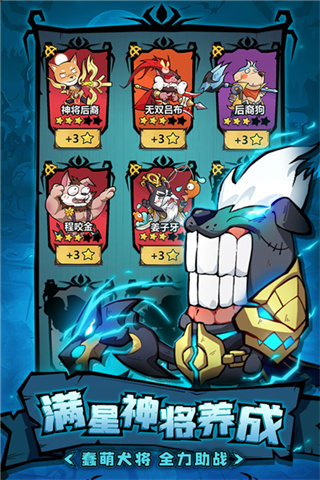 王者獵人國(guó)際服 v2.0.3 1