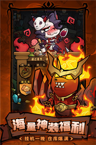 王者獵人國(guó)際服 v2.0.3 0