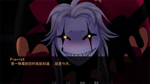 怪咖馬戲團(tuán)中文版 v1.0 2