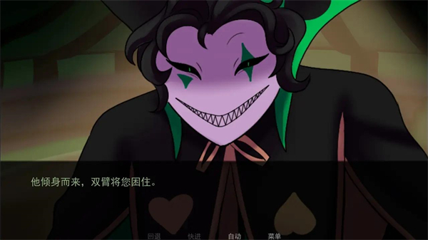 怪咖馬戲團(tuán)中文版 v1.0 0