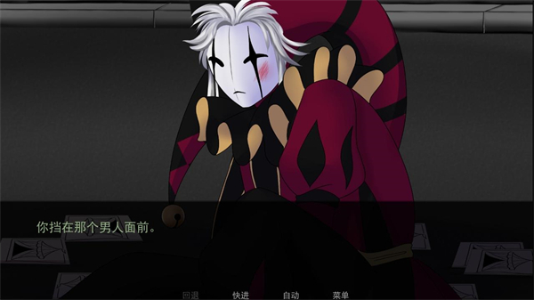 怪咖馬戲團(tuán)中文版 v1.0 1