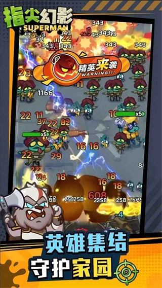 指尖幻影最新免廣告版 v1.0.6 0