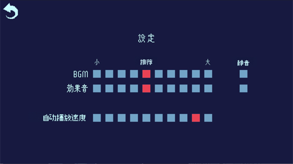 零下30度的絕望中文版 v1.0 1