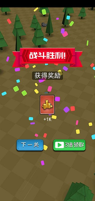 小小統(tǒng)帥內(nèi)置修改器 v1.0.14 2