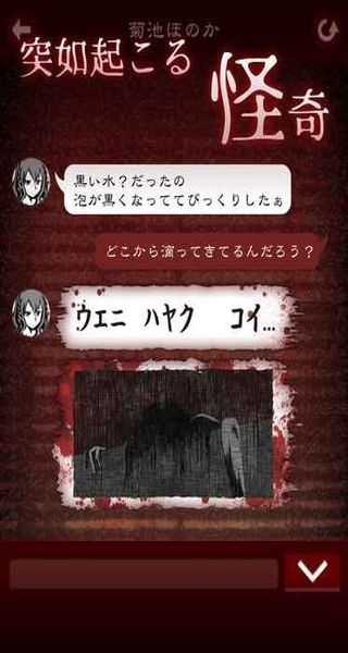 十三怪談 v1.4.0 2