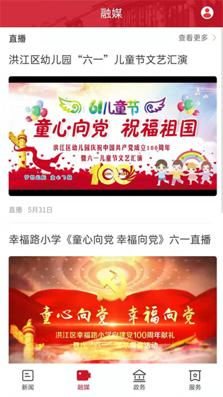 古韻洪江 v3.0.0 0