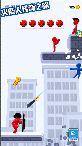 火柴人傳奇之路內(nèi)置MOD版 v1.0.0 2