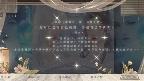 異世求存 v4.24 3