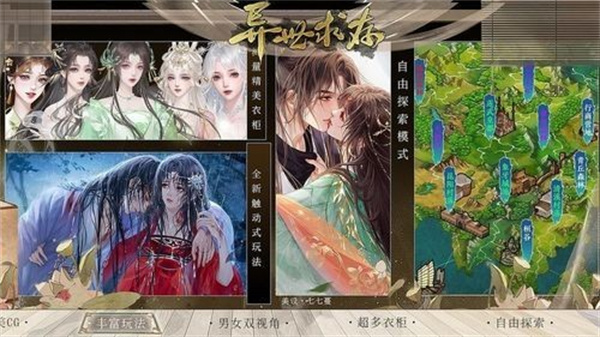 異世求存 v4.24 0