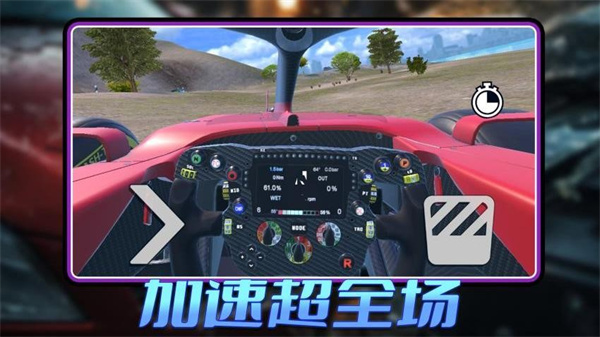 超級(jí)模擬駕駛漢化版 v1.6 1