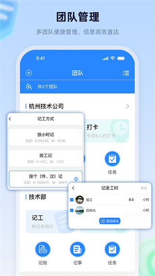 易工家 v4.1.3 0