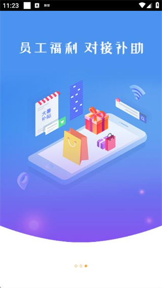 商城小賣部 v2.14 2