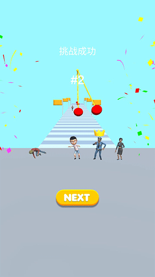 木頭人大作戰(zhàn)無(wú)限金幣無(wú)限鉆石版 v1.2 1