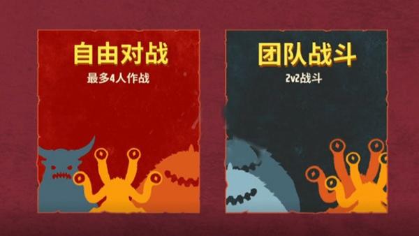 巨擊大亂斗手機(jī)版 v2.3.14 3