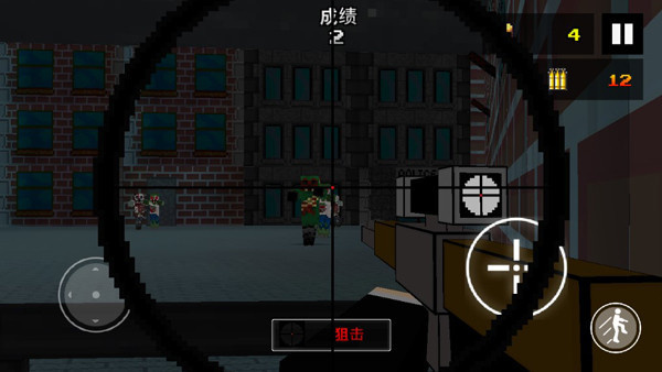 像素狙擊正版 v1.8 安卓手機(jī)版 0