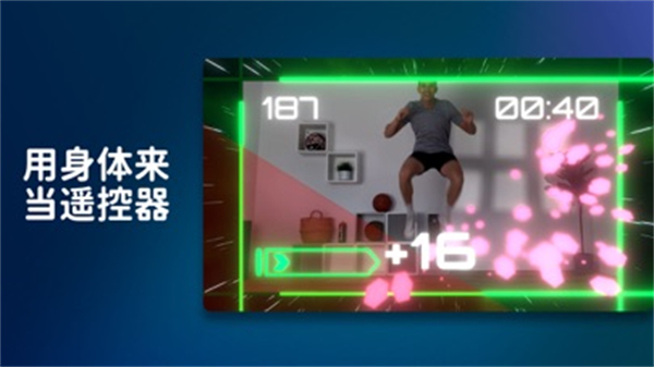 active arcade官方版 v3.11 最新版 3