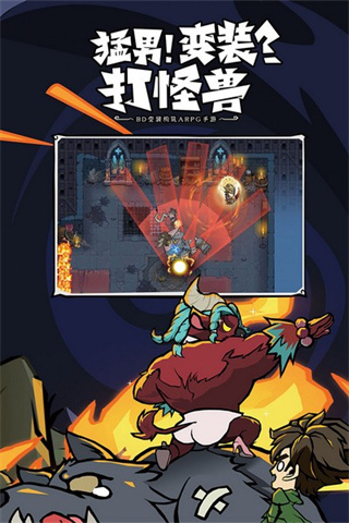 無盡探險(xiǎn)隊(duì)無限資源版 v1.0.0 0