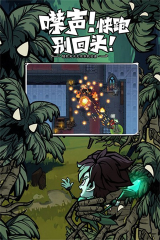 無盡探險(xiǎn)隊(duì)無限資源版 v1.0.0 3