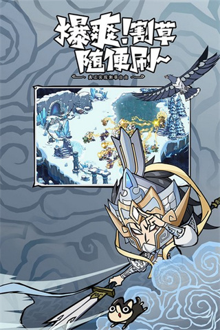 無盡探險(xiǎn)隊(duì)無限資源版 v1.0.0 1