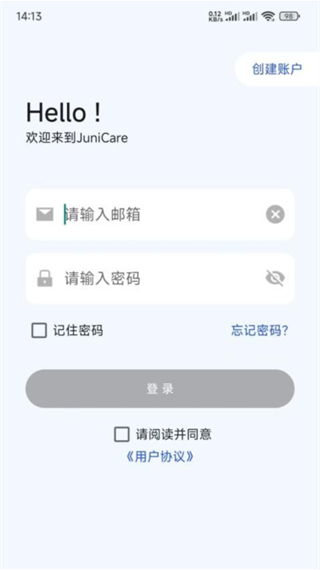 太陽(yáng)樹(shù)兒童手表 v2.7.9 2