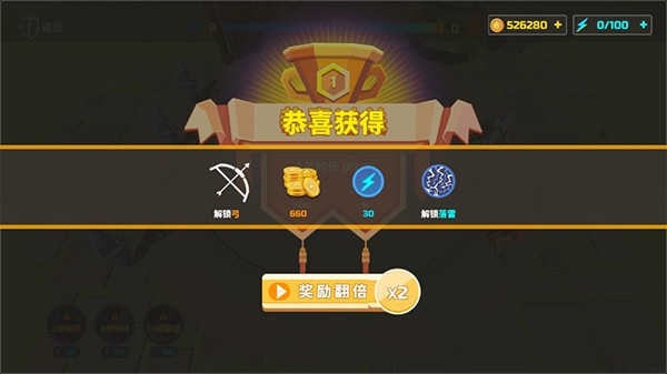 全面憨憨戰(zhàn)爭(zhēng)模擬器最新版 v1.0.93 1