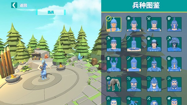 全面憨憨戰(zhàn)爭模擬器國際服 v1.0.93 3