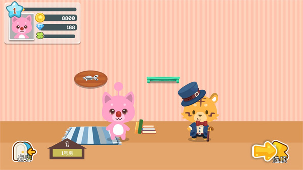 開(kāi)心萌寵無(wú)限金幣鉆石版 v2.2.3 0