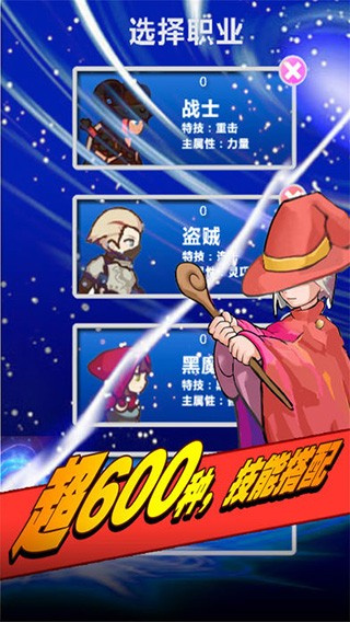 幻想掛機無限鉆石版 v2.565.2 1