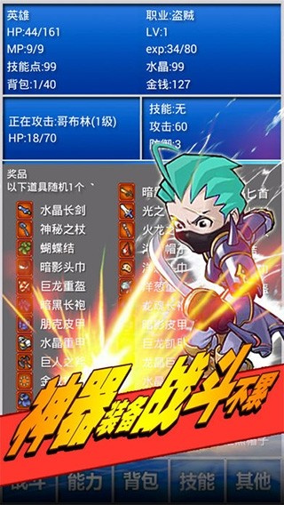幻想掛機無限鉆石版 v2.565.2 0