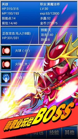 幻想掛機無限鉆石版 v2.565.2 3