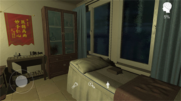 喬康醫(yī)館最新版 v1.0.0 1