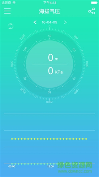 fundobracelet分動手環(huán)軟件 v2.5.3 安卓版 3
