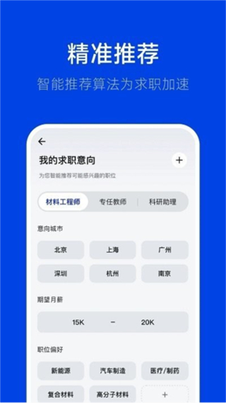 理聘 v2.6.6 0