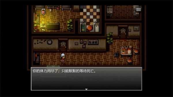 末日竟在我身邊手游 v3.0.1 安卓版 3