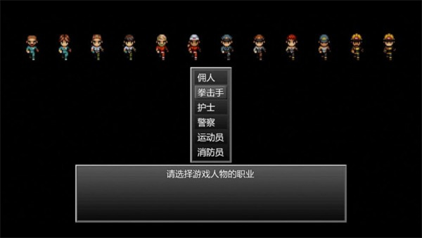 末日竟在我身邊手游 v3.0.1 安卓版 1