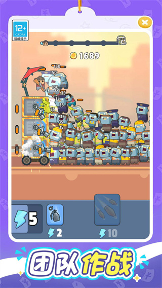 一起打喪尸無限金幣版 v1.0.1 1
