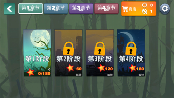 愚蠢的僵尸無限導(dǎo)彈版 v3.5.4 安卓內(nèi)購版 1