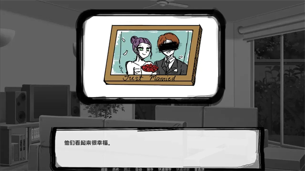 鄰居不對(duì)勁 v1.0 3