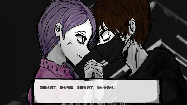 鄰居不對(duì)勁 v1.0 0