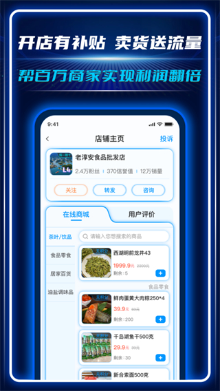 AC生活平臺 v4.2.2.11282148 2
