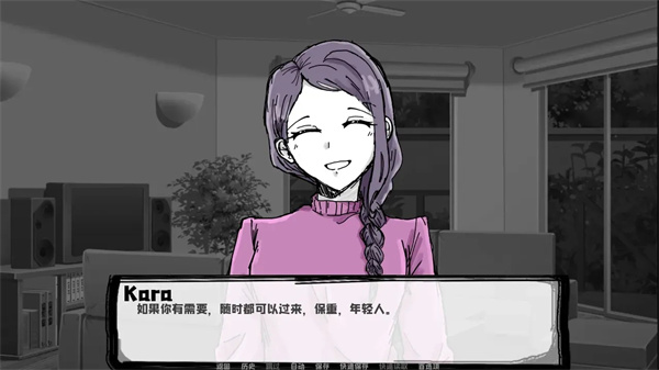 鄰居不對勁漢化 v1.0 0