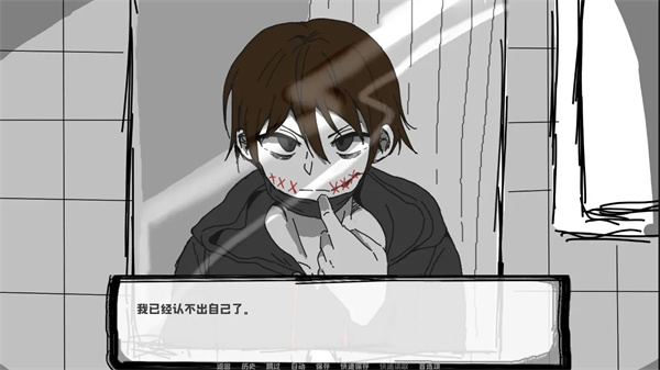 鄰居不對勁作弊版游戲 v1.0 1