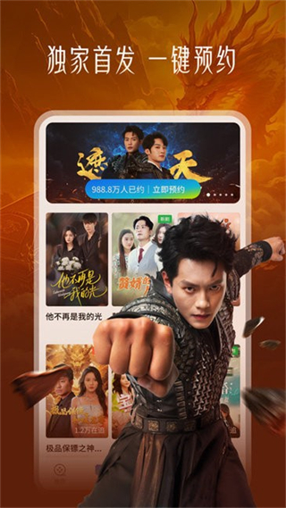 速看短劇免費版 v3.1.4 0